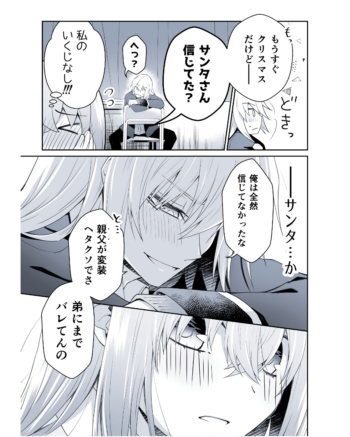 P44