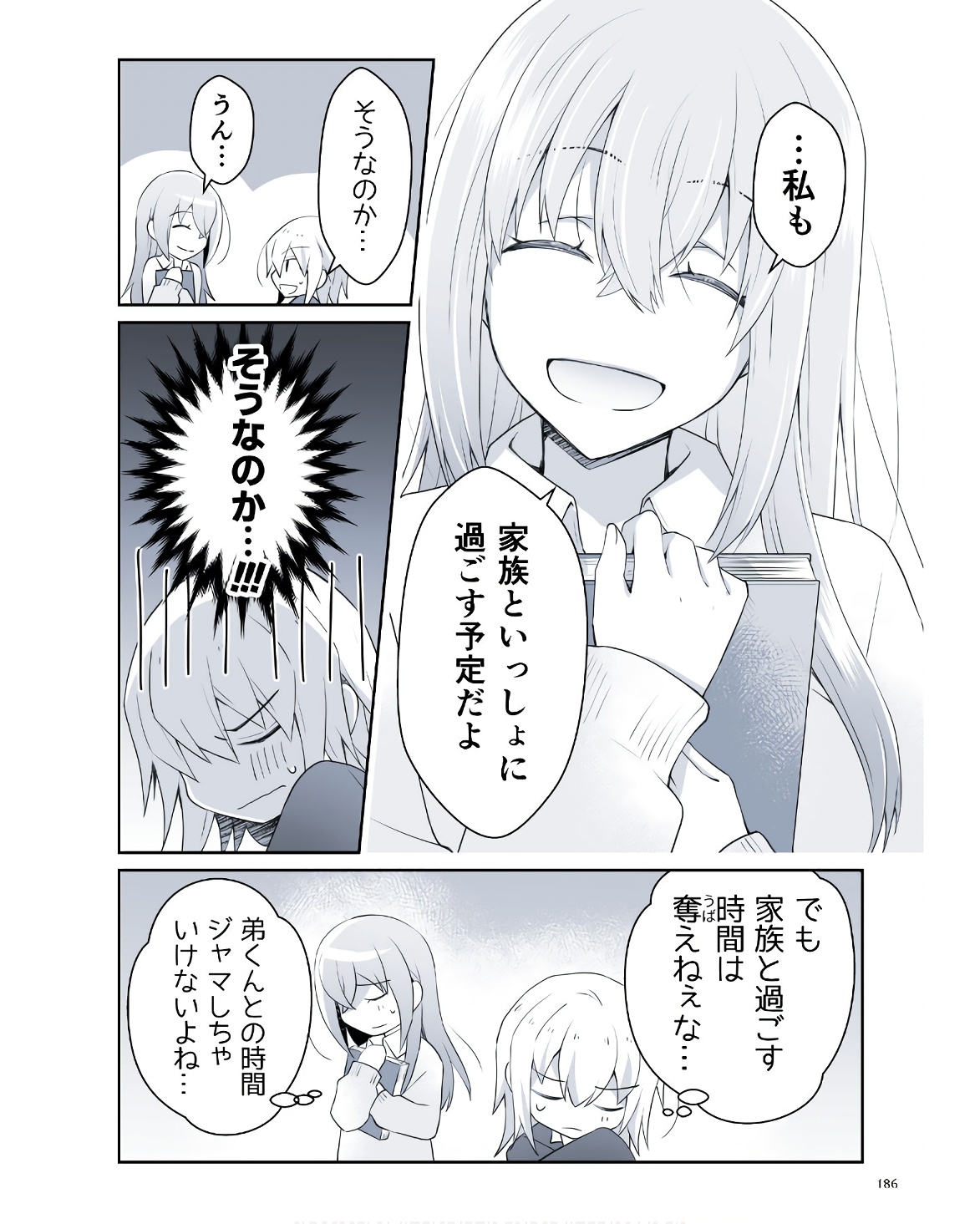 P47