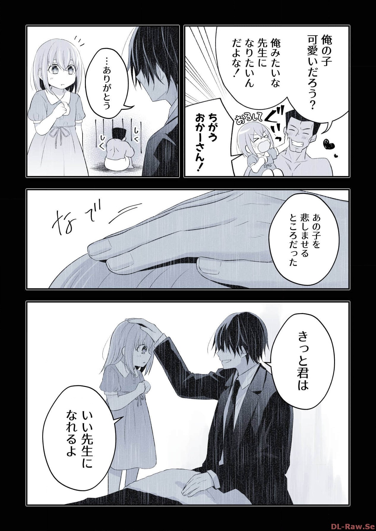 P38