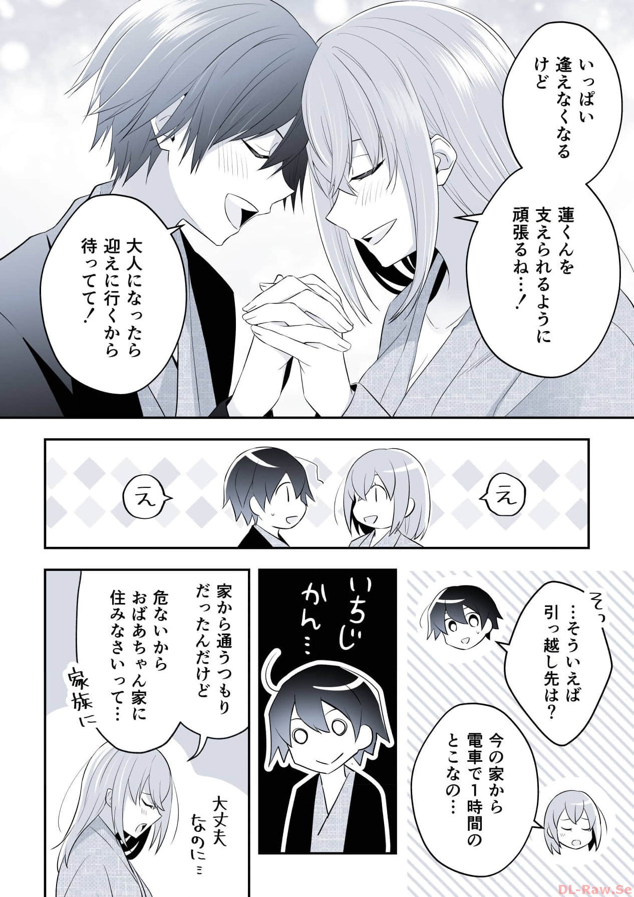 P42