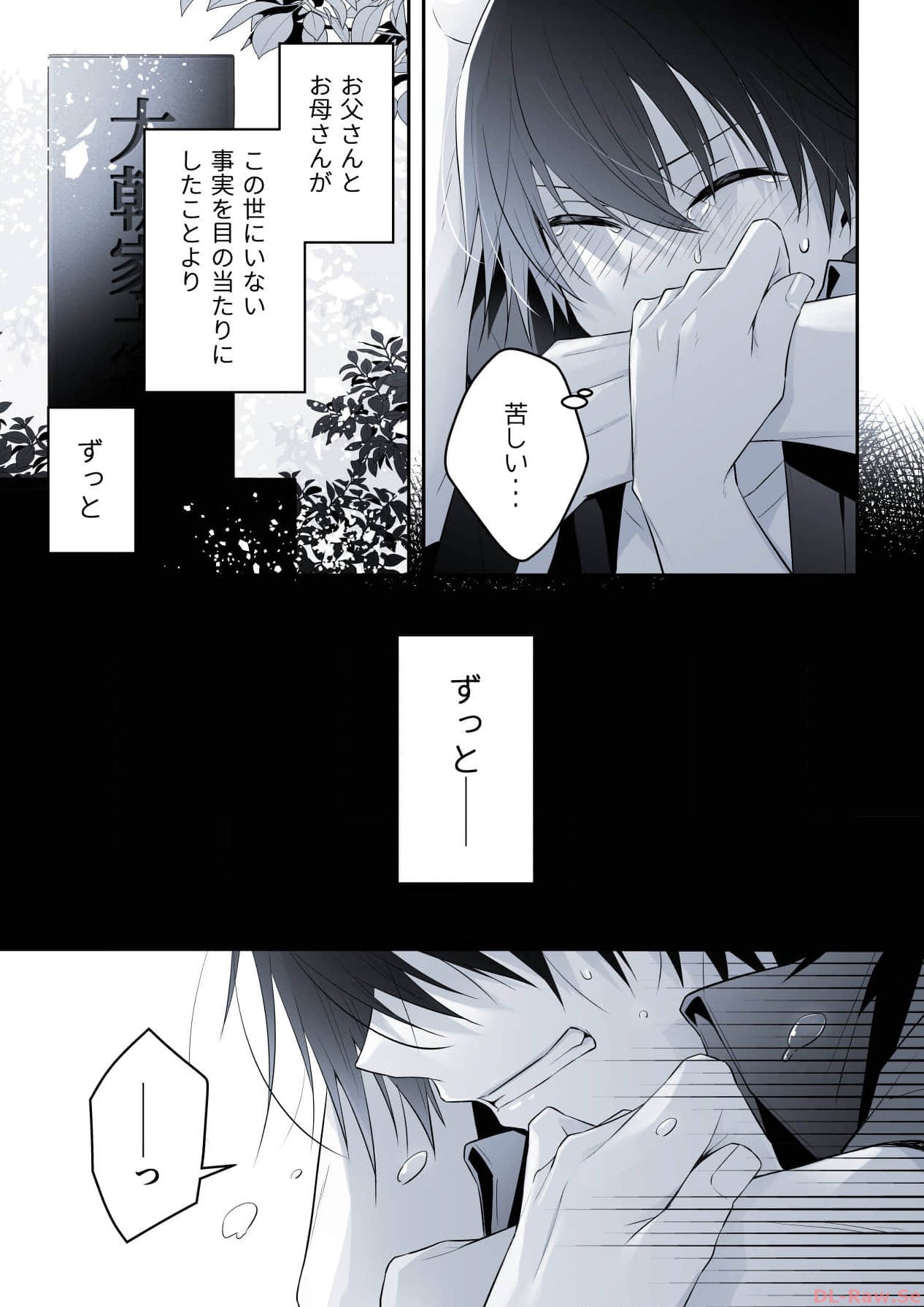 P67