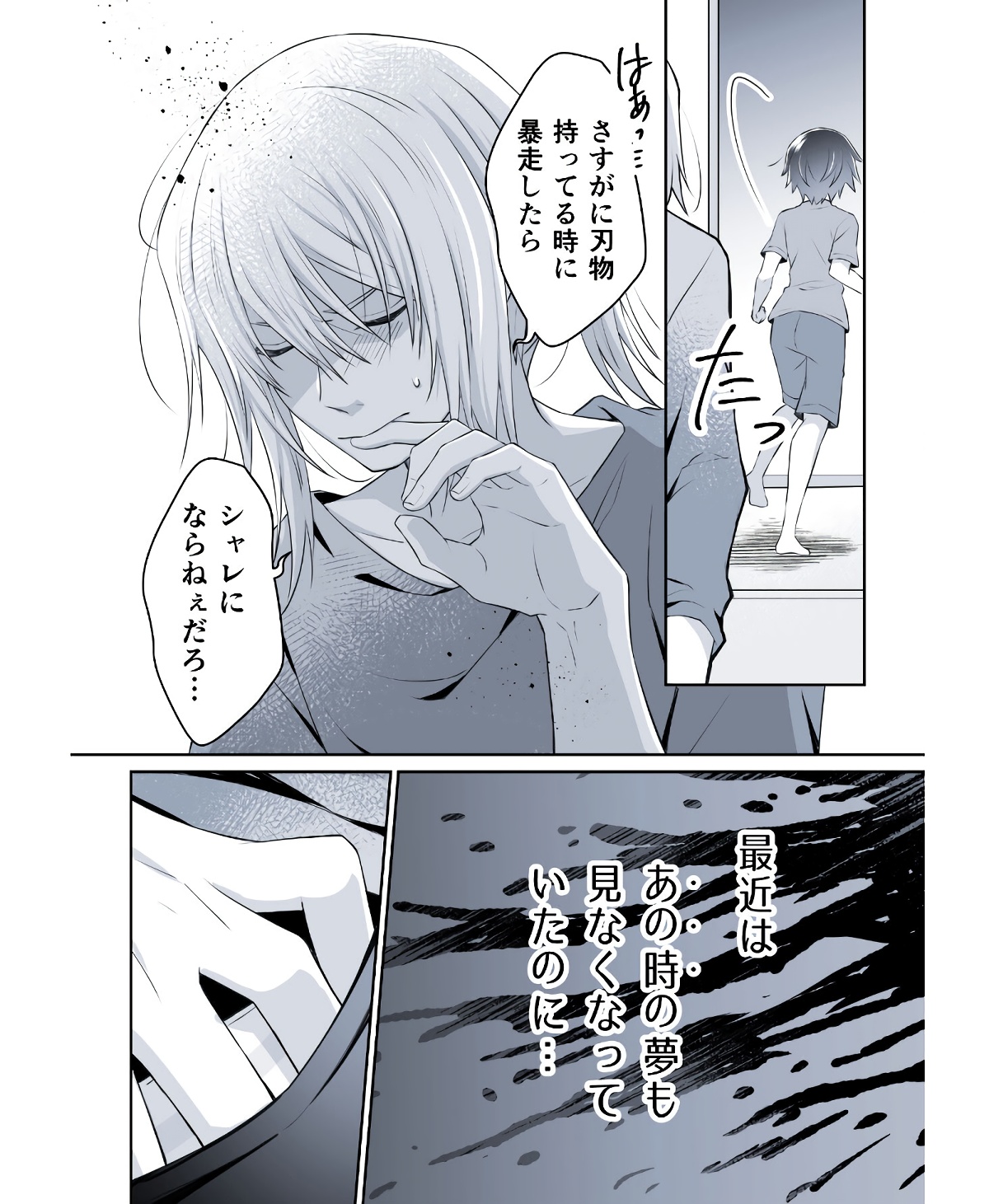 P21