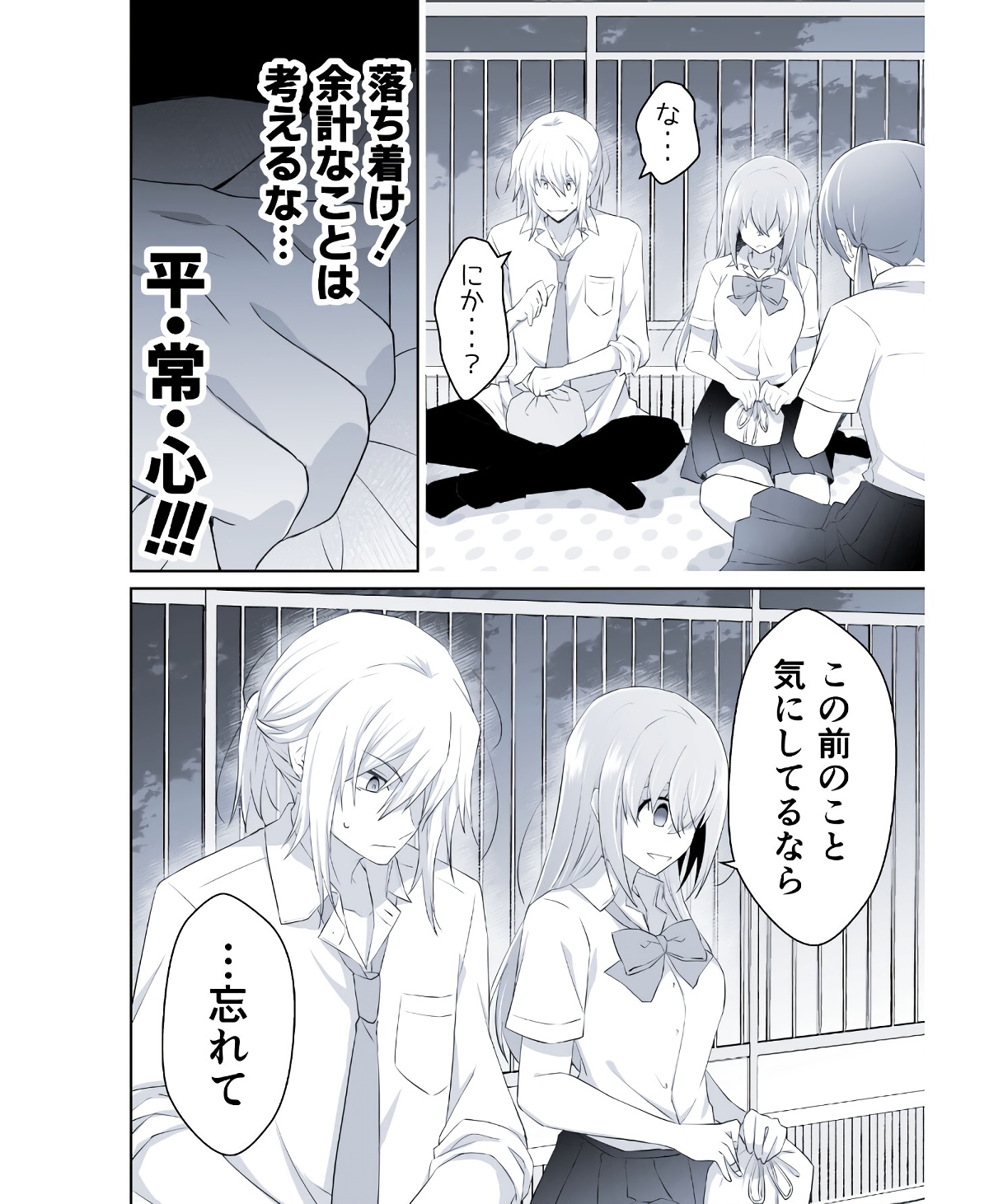 P25