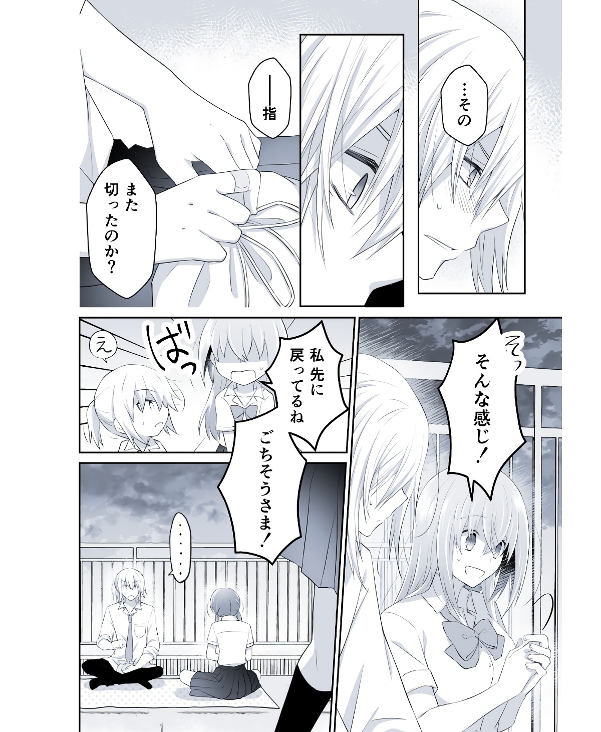P27