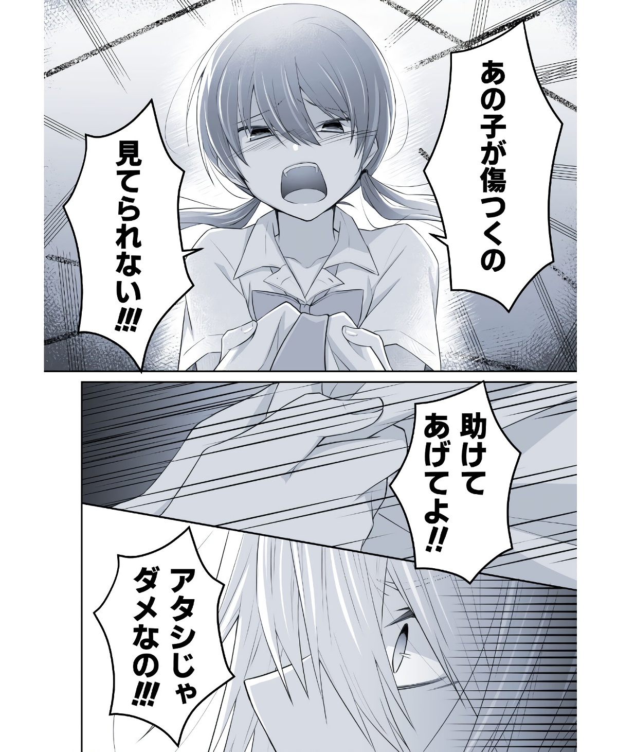 P31