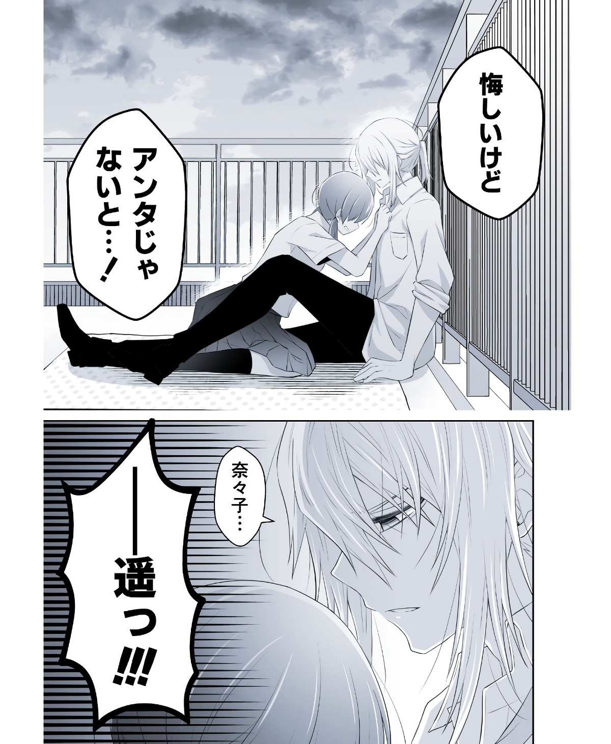 P32