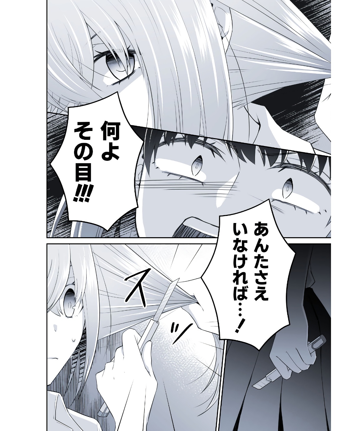 P39