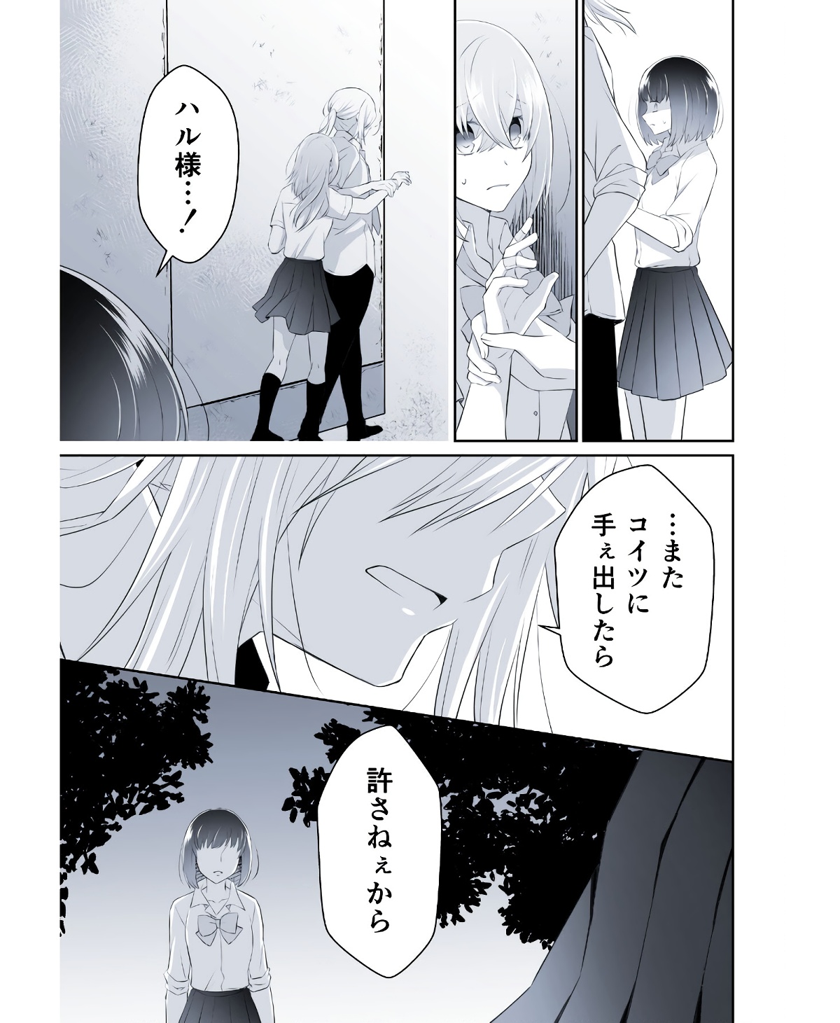 P44
