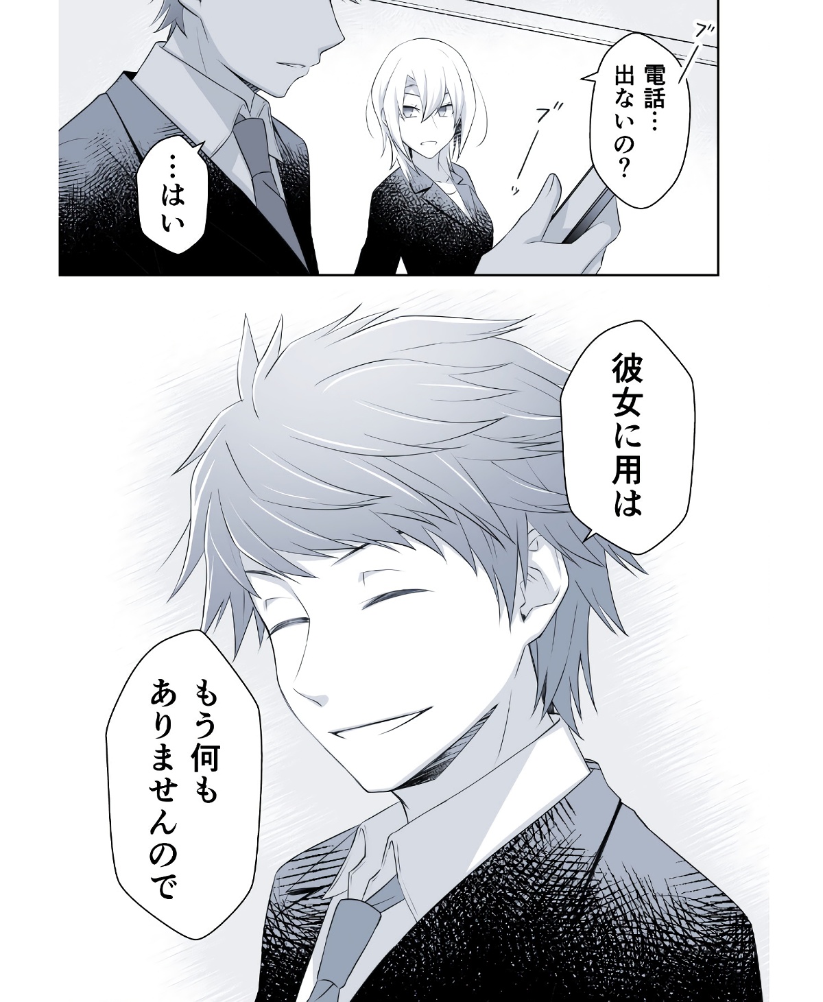 P46