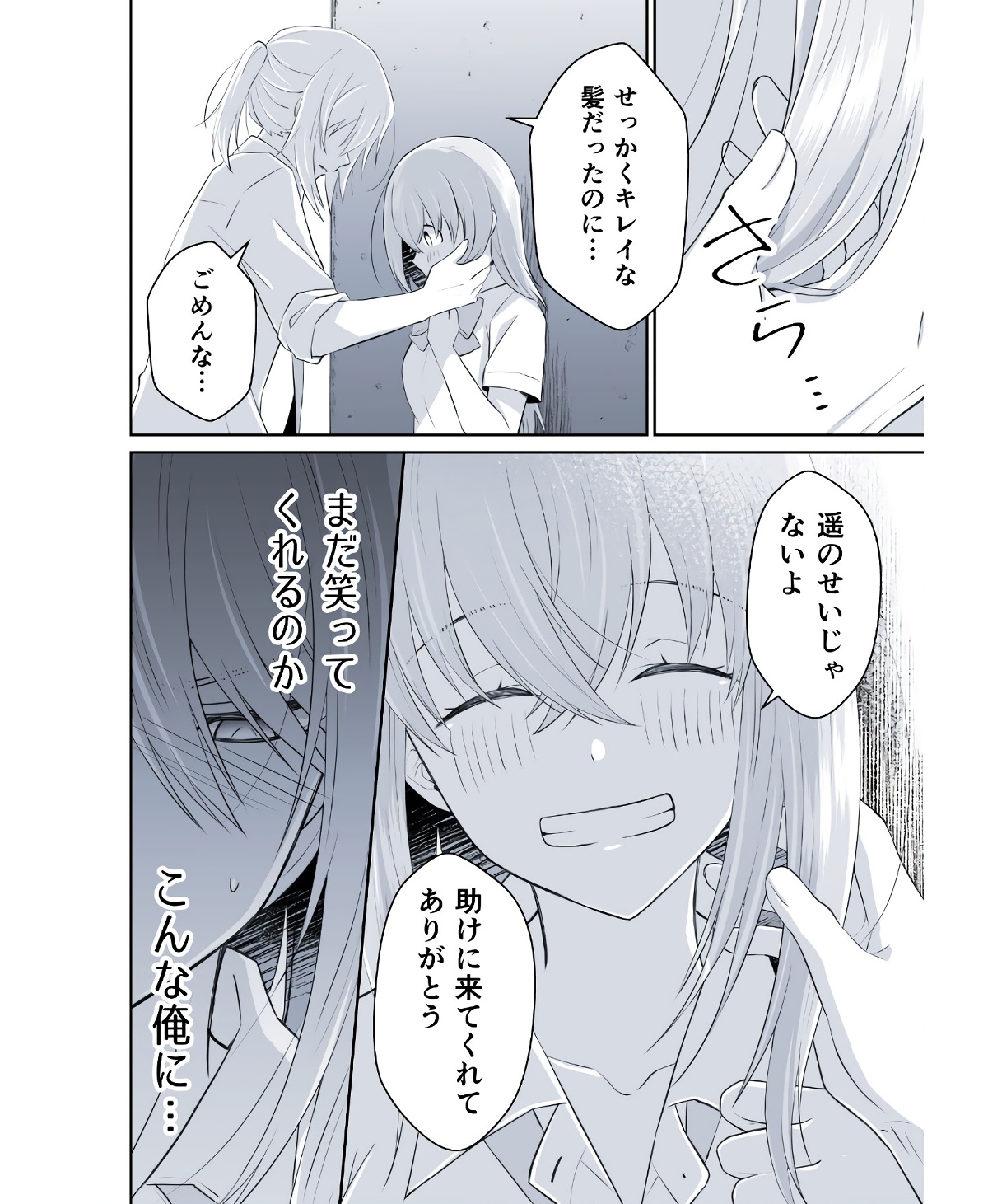 P49