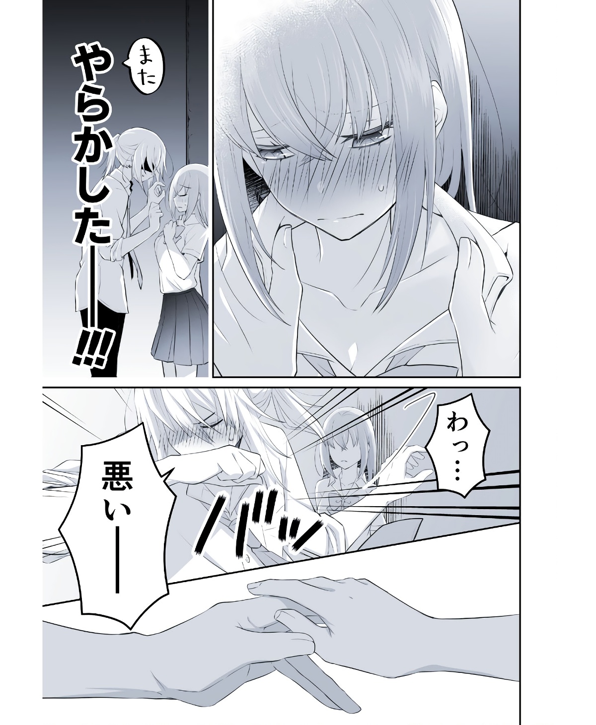 P52