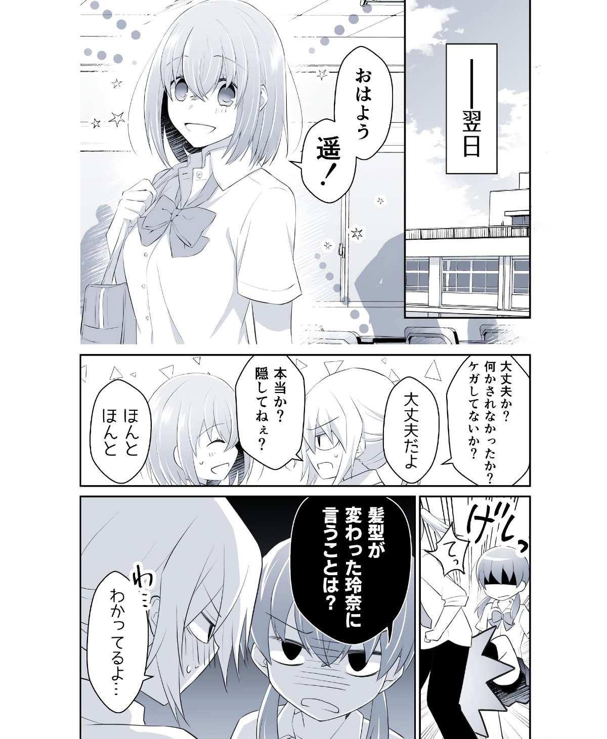 P55
