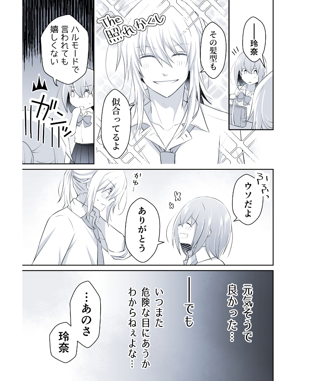 P56