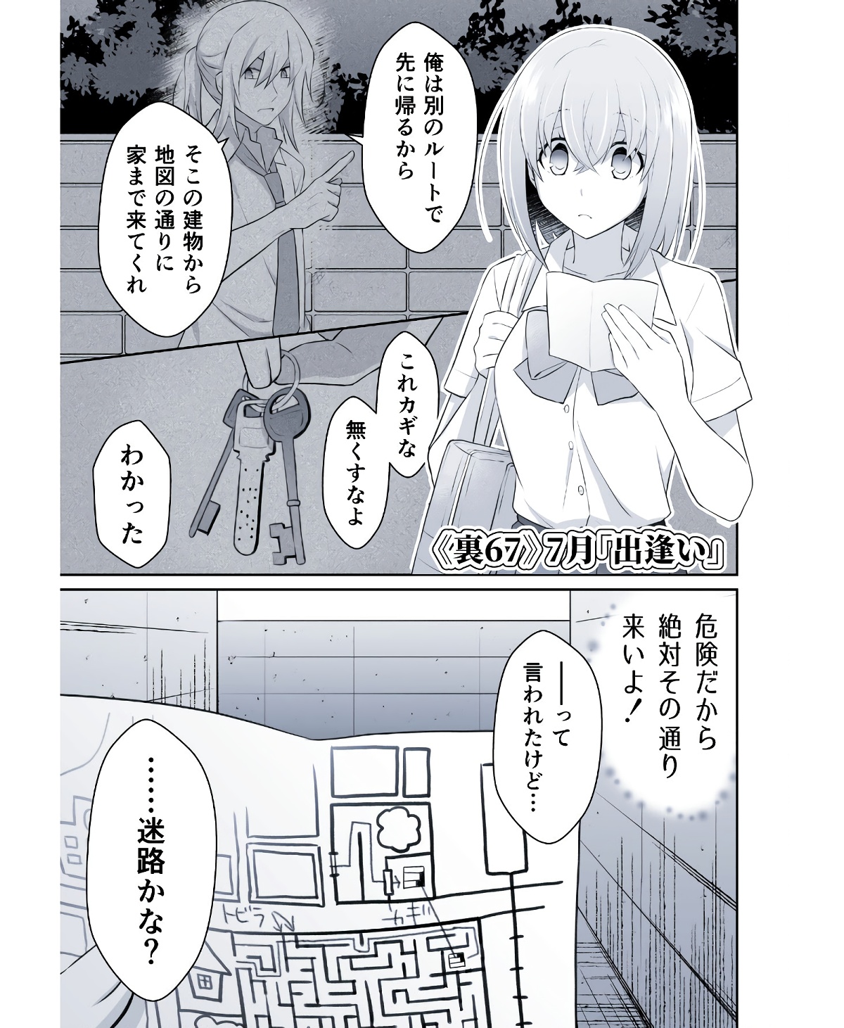 P58