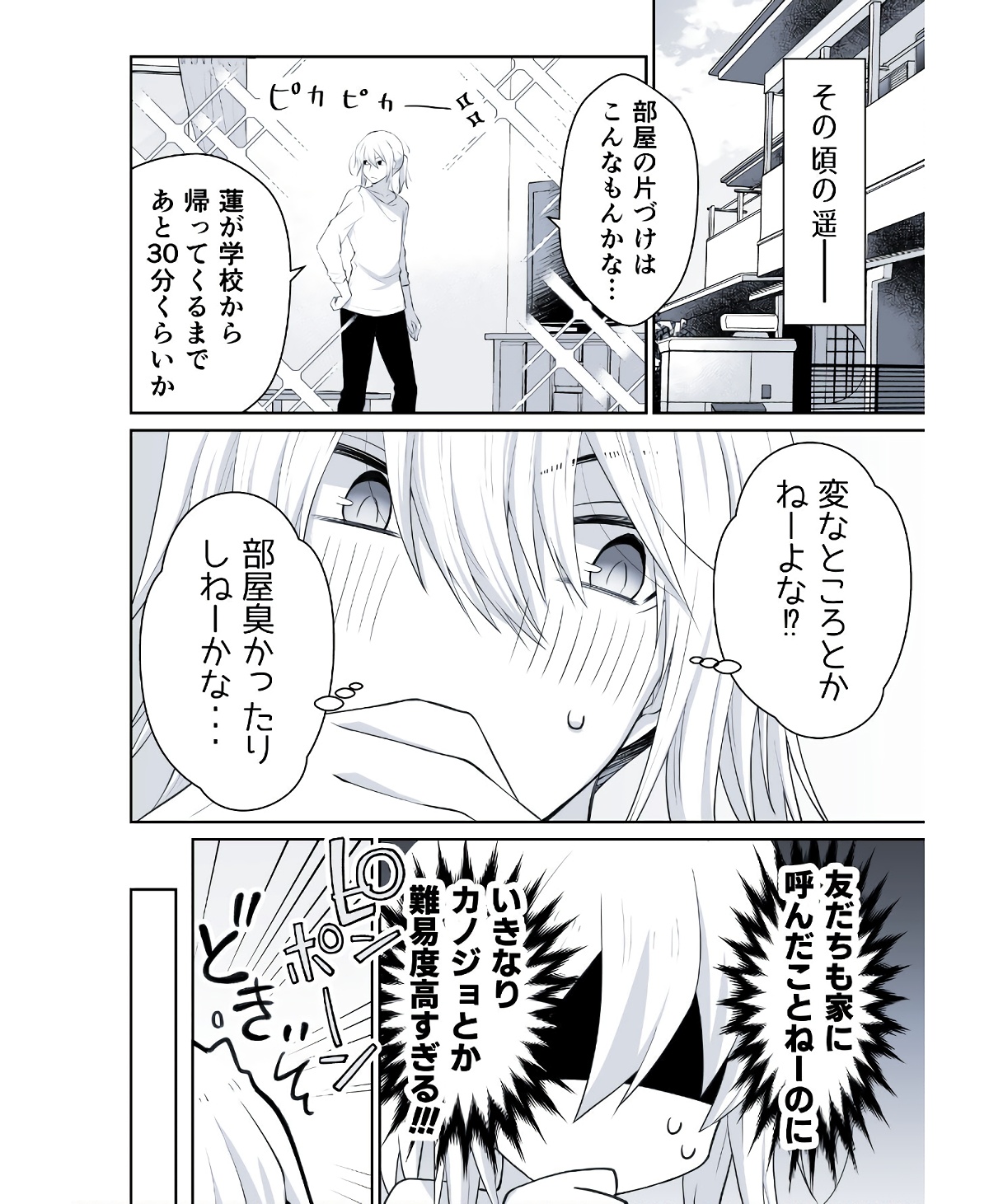 P59