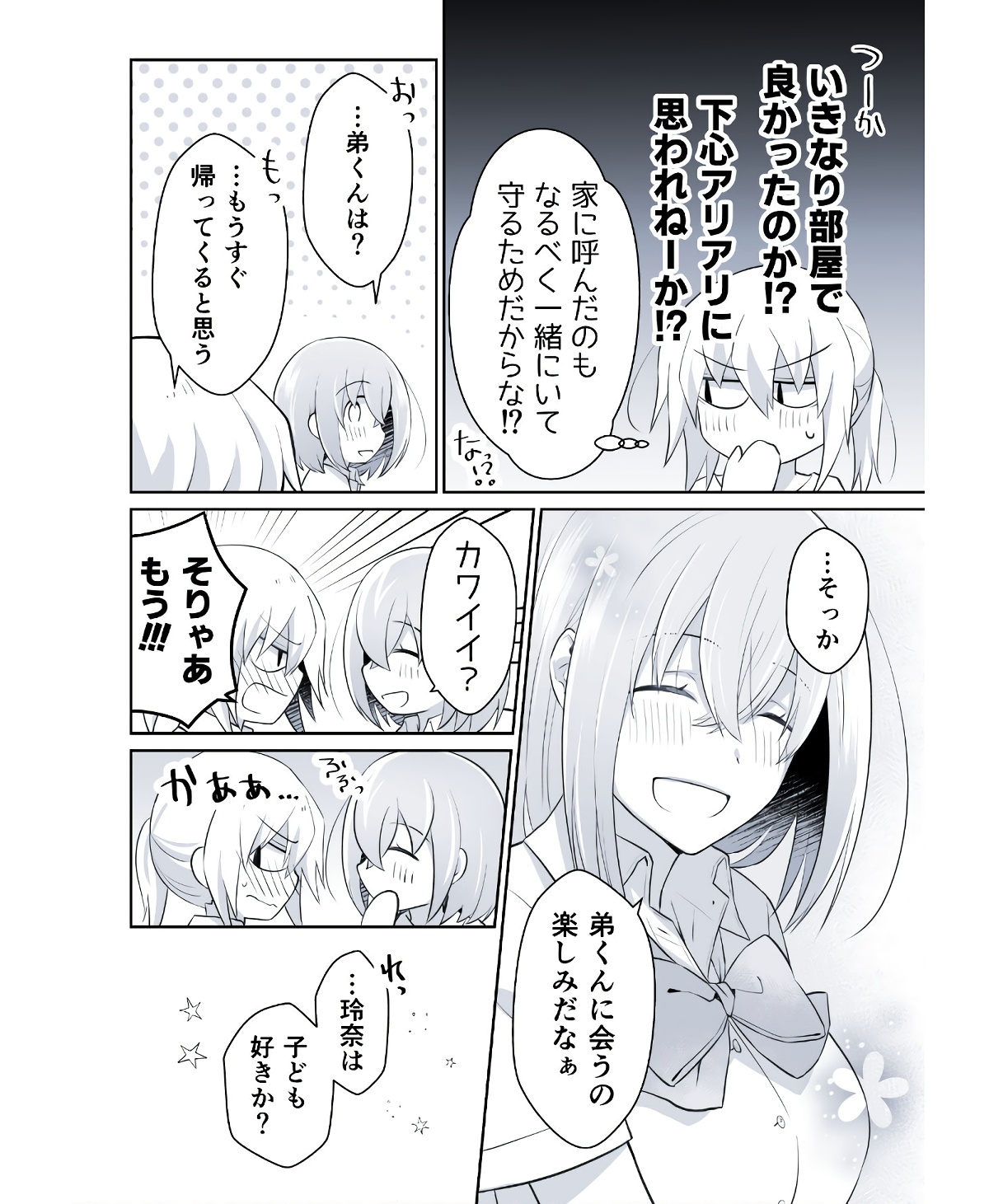 P61