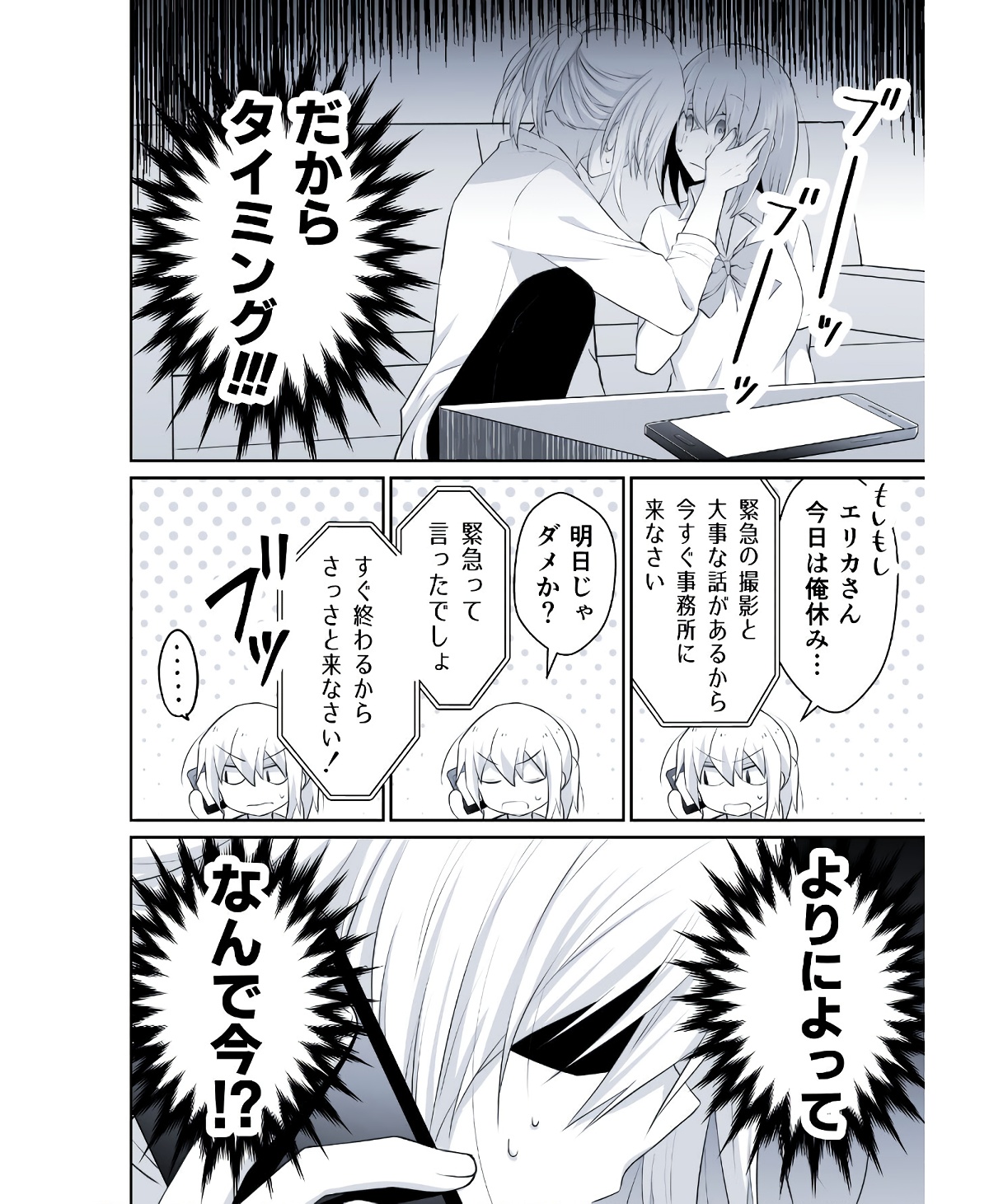 P63