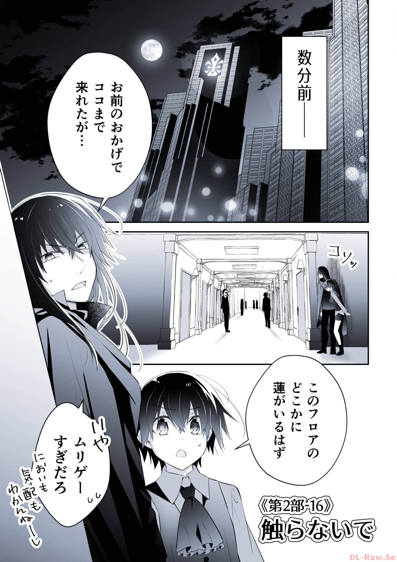 P21
