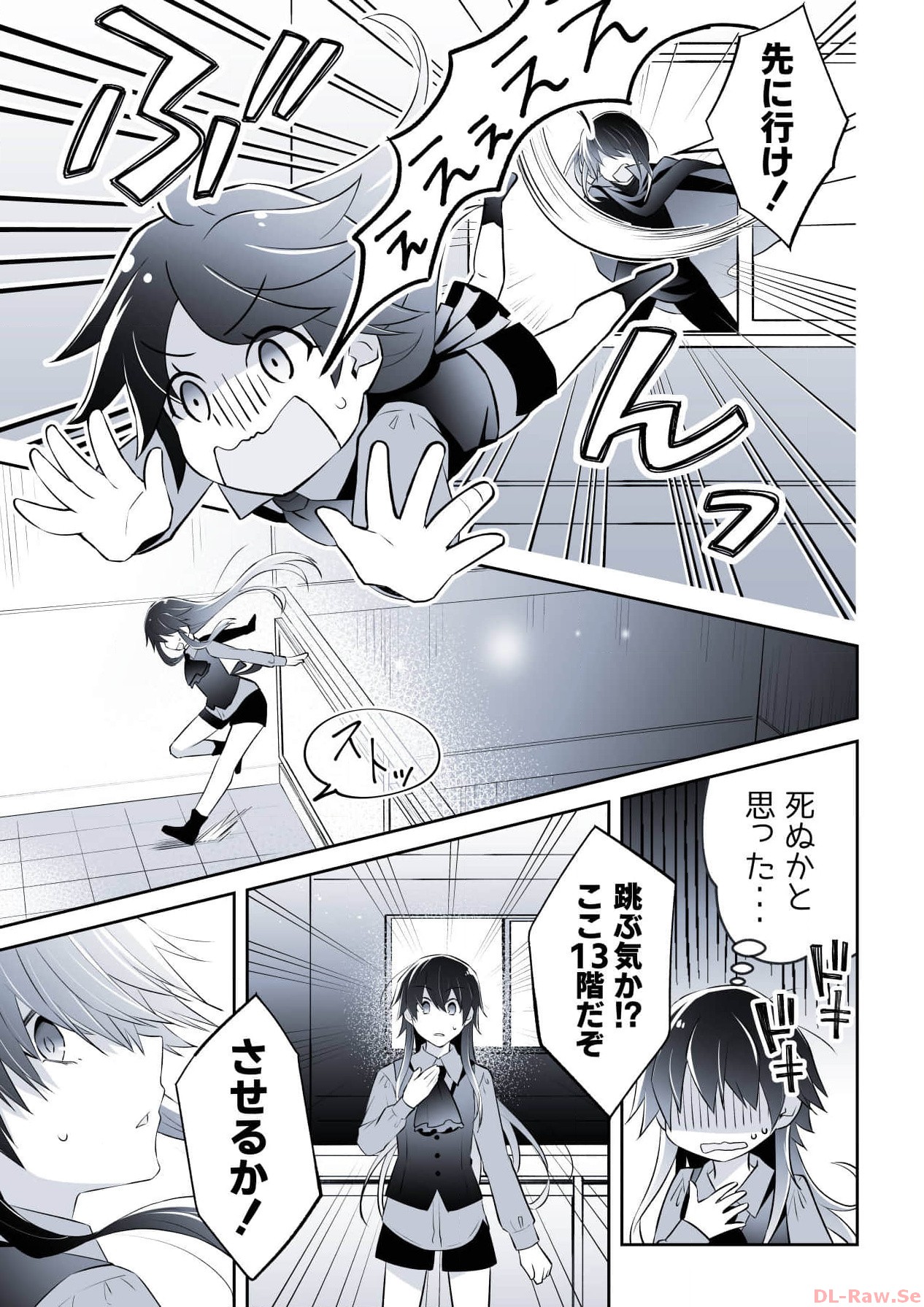 P39