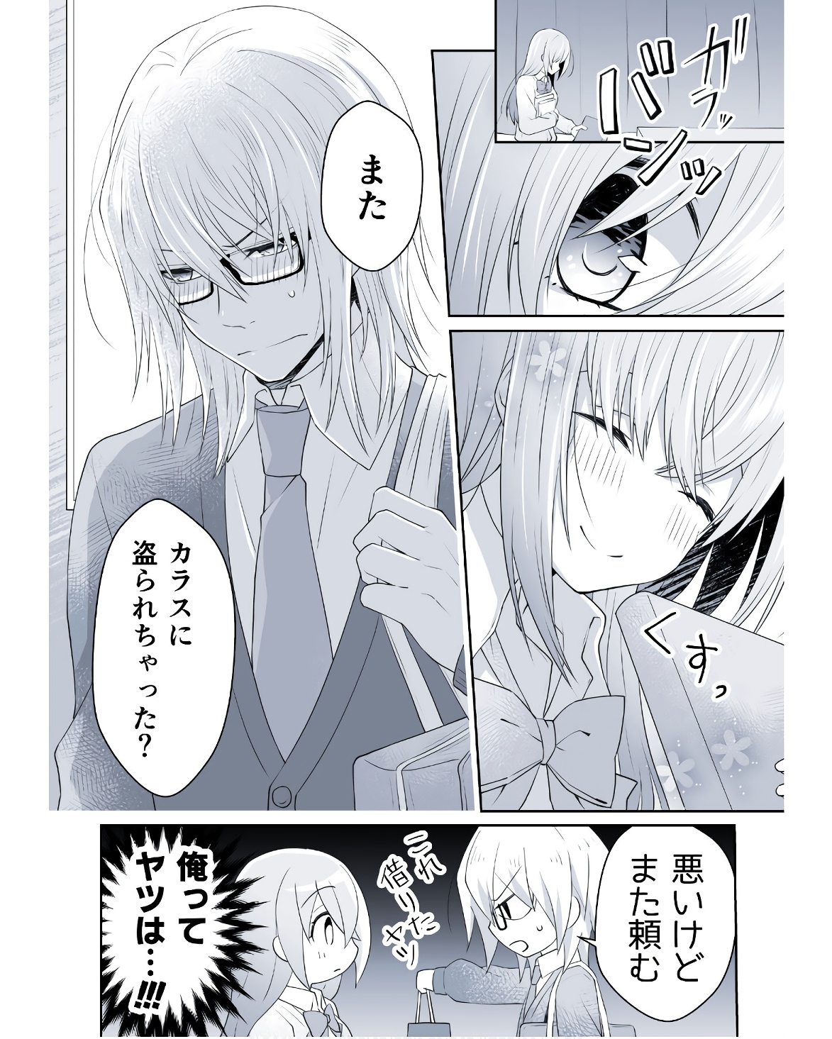 P10