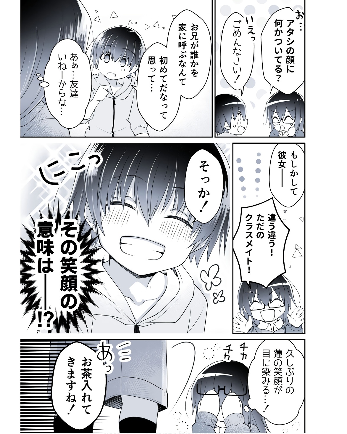 P23