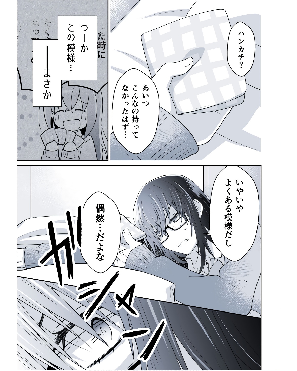 P25