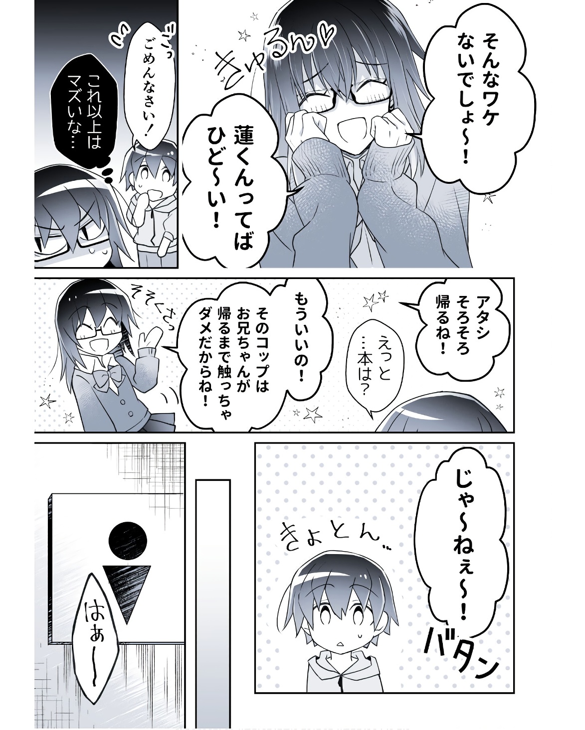 P29