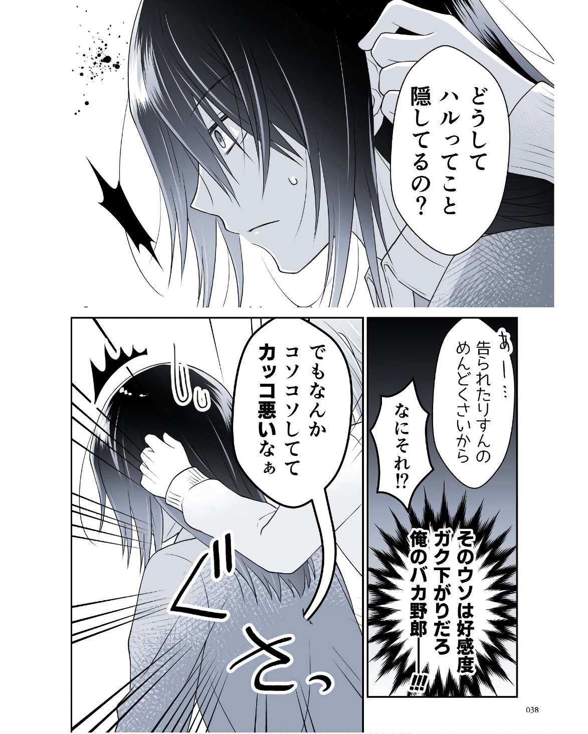 P36