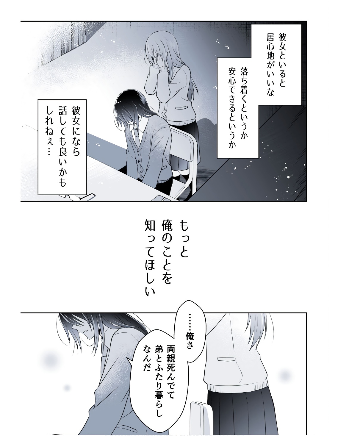 P39