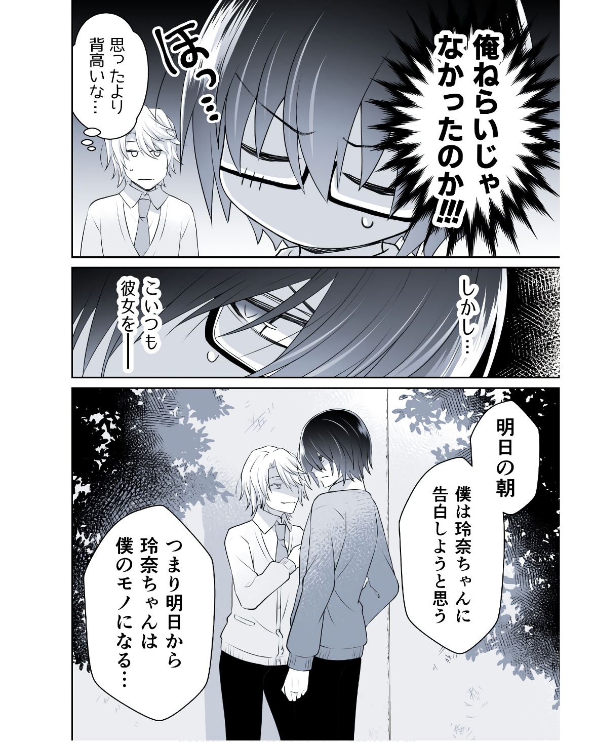 P48