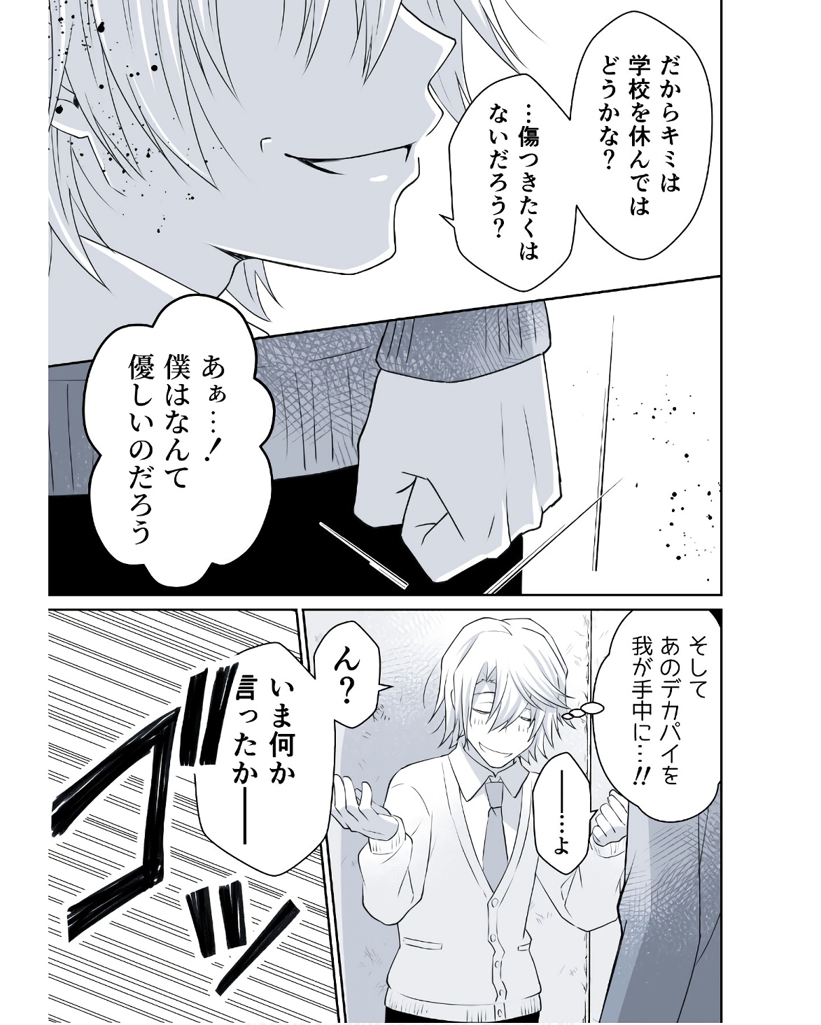 P49