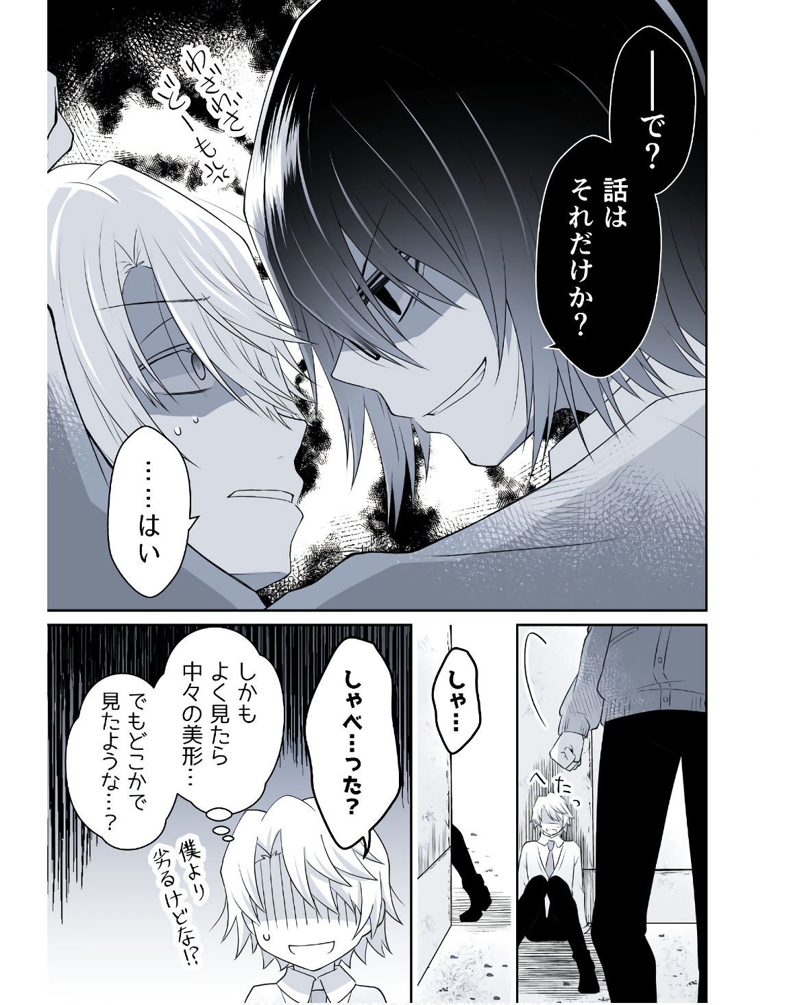 P51