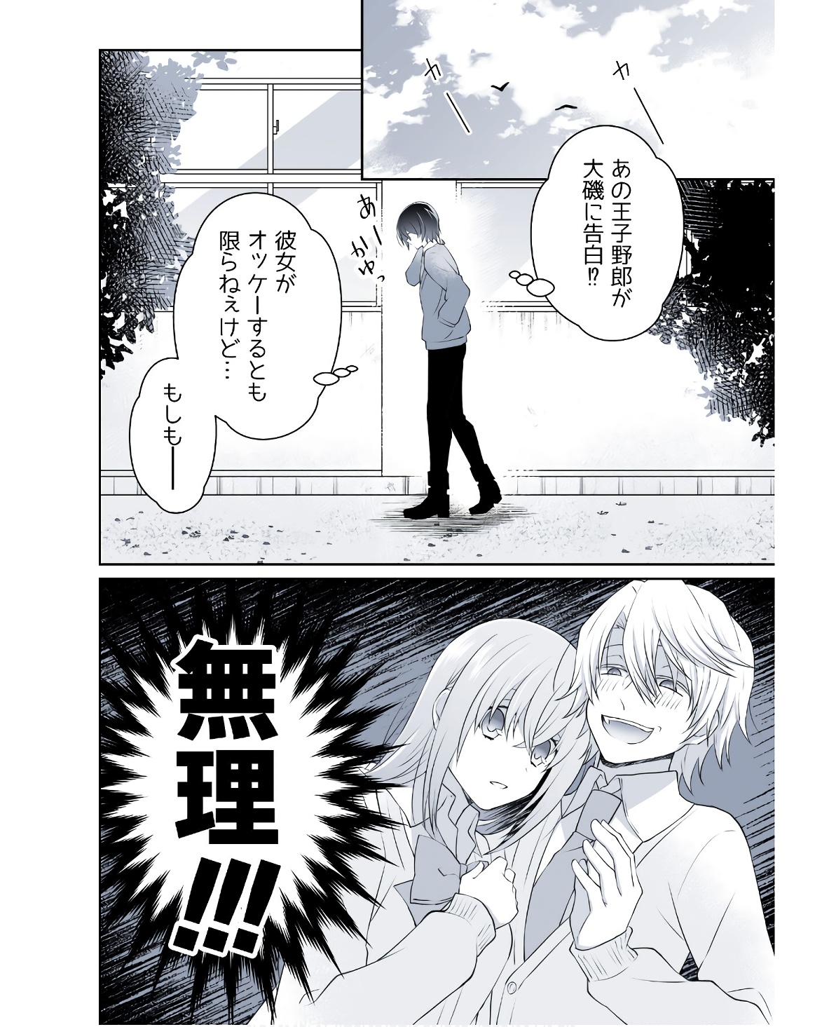 P52