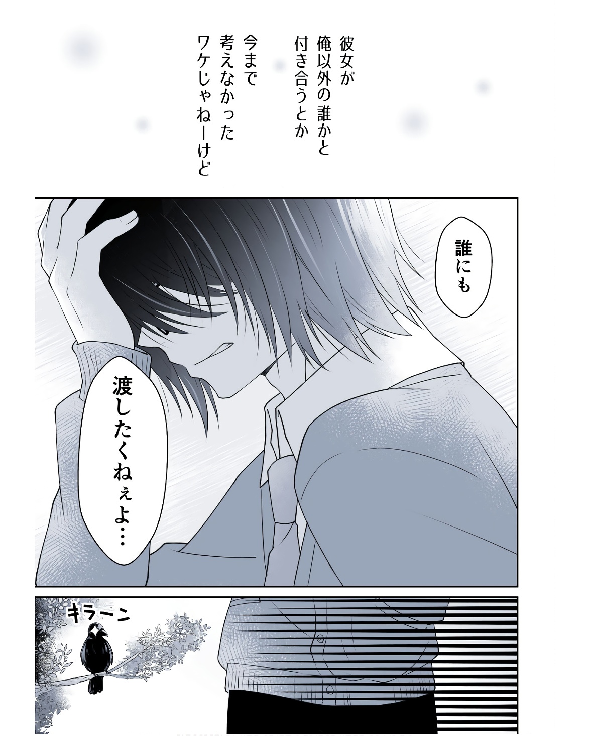 P53