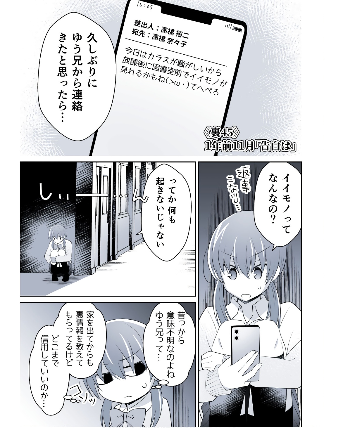 P55