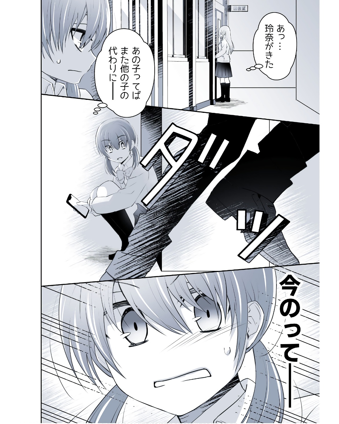 P56