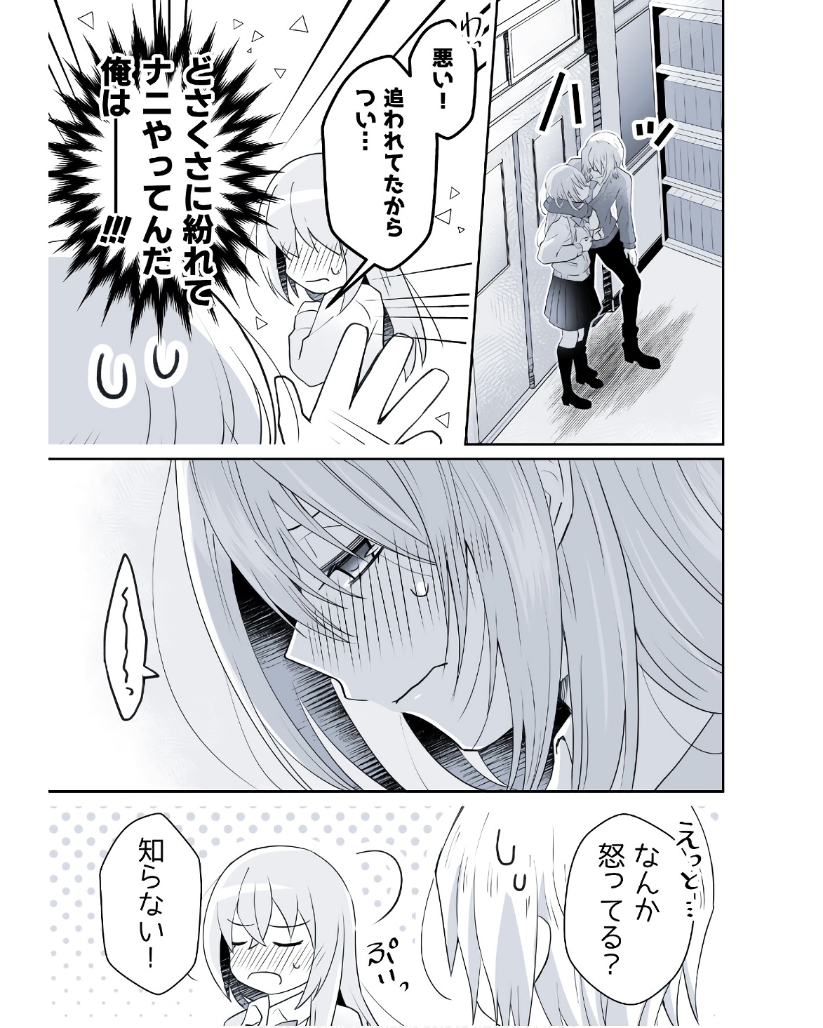 P59