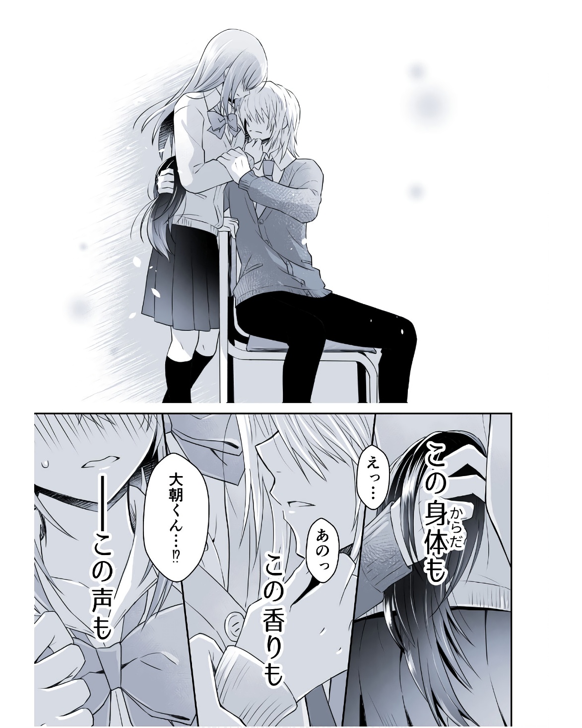 P61