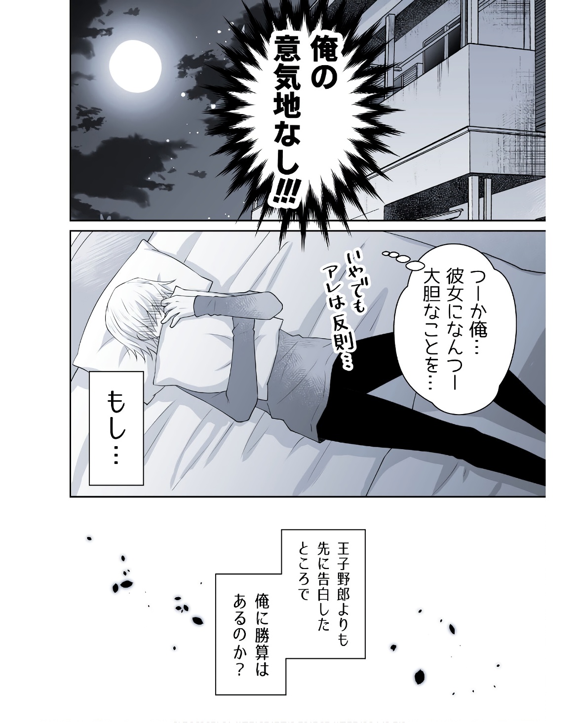 P64