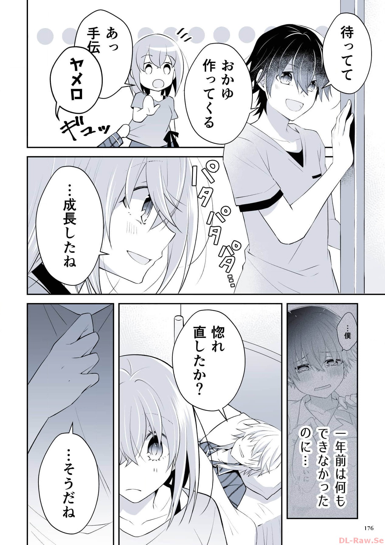 P32
