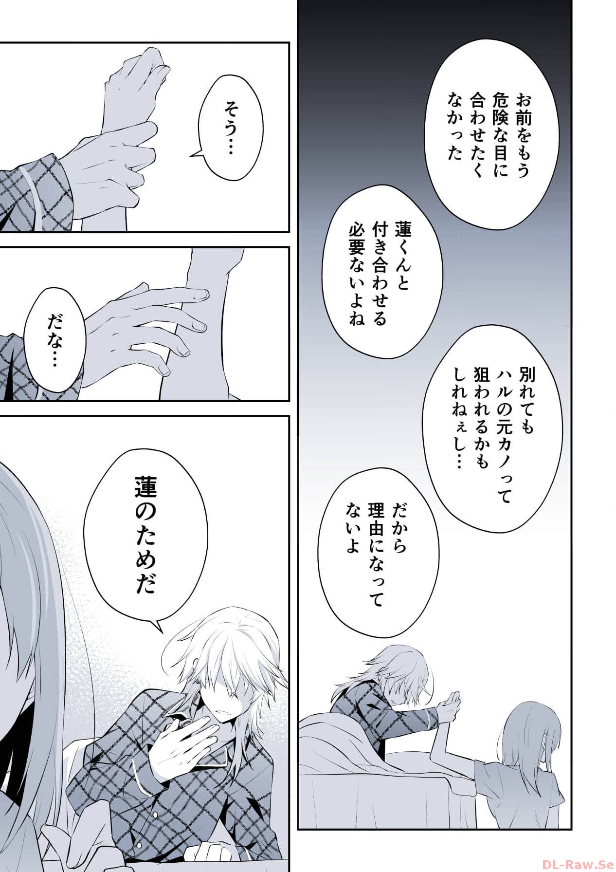 P49