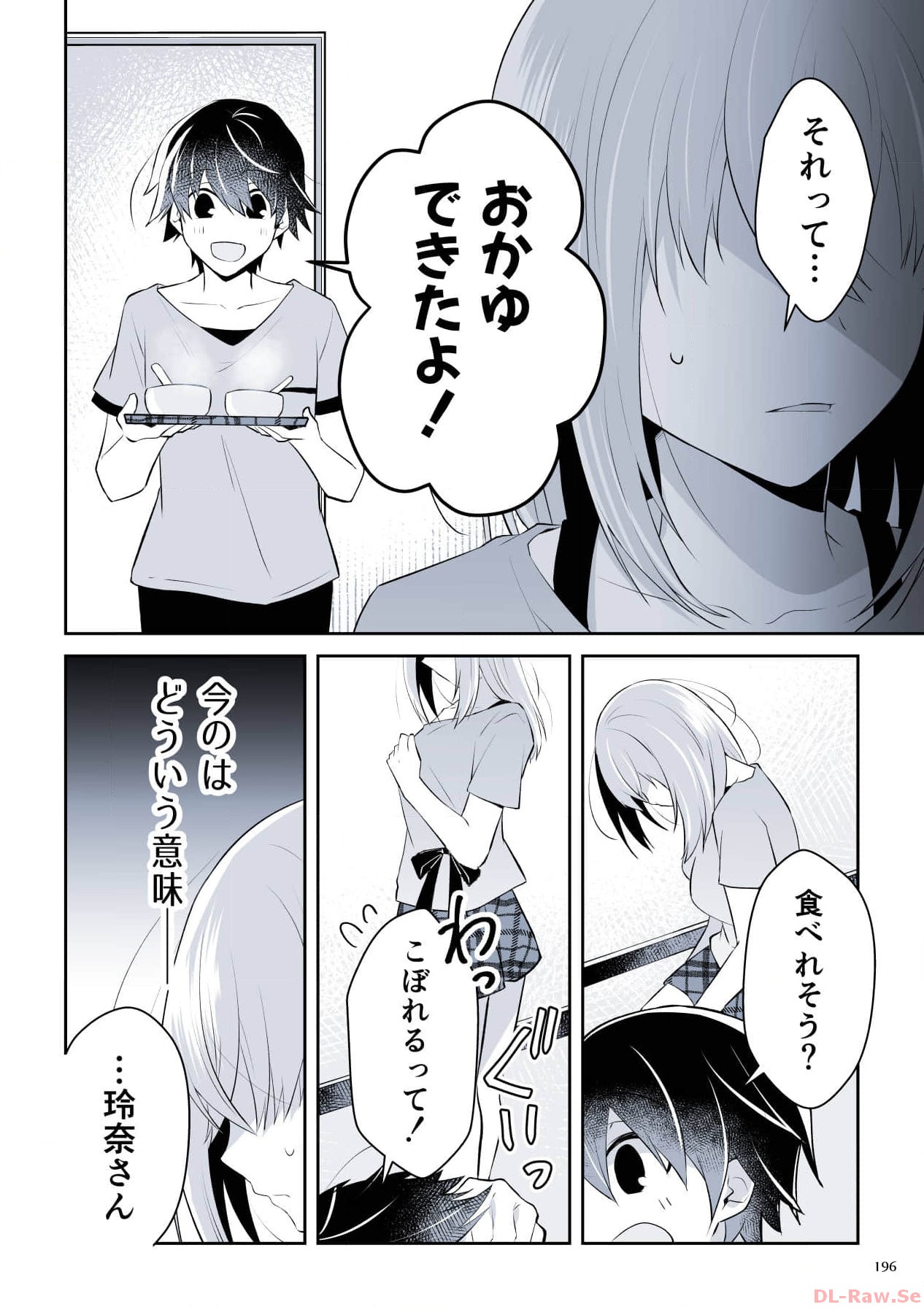 P52