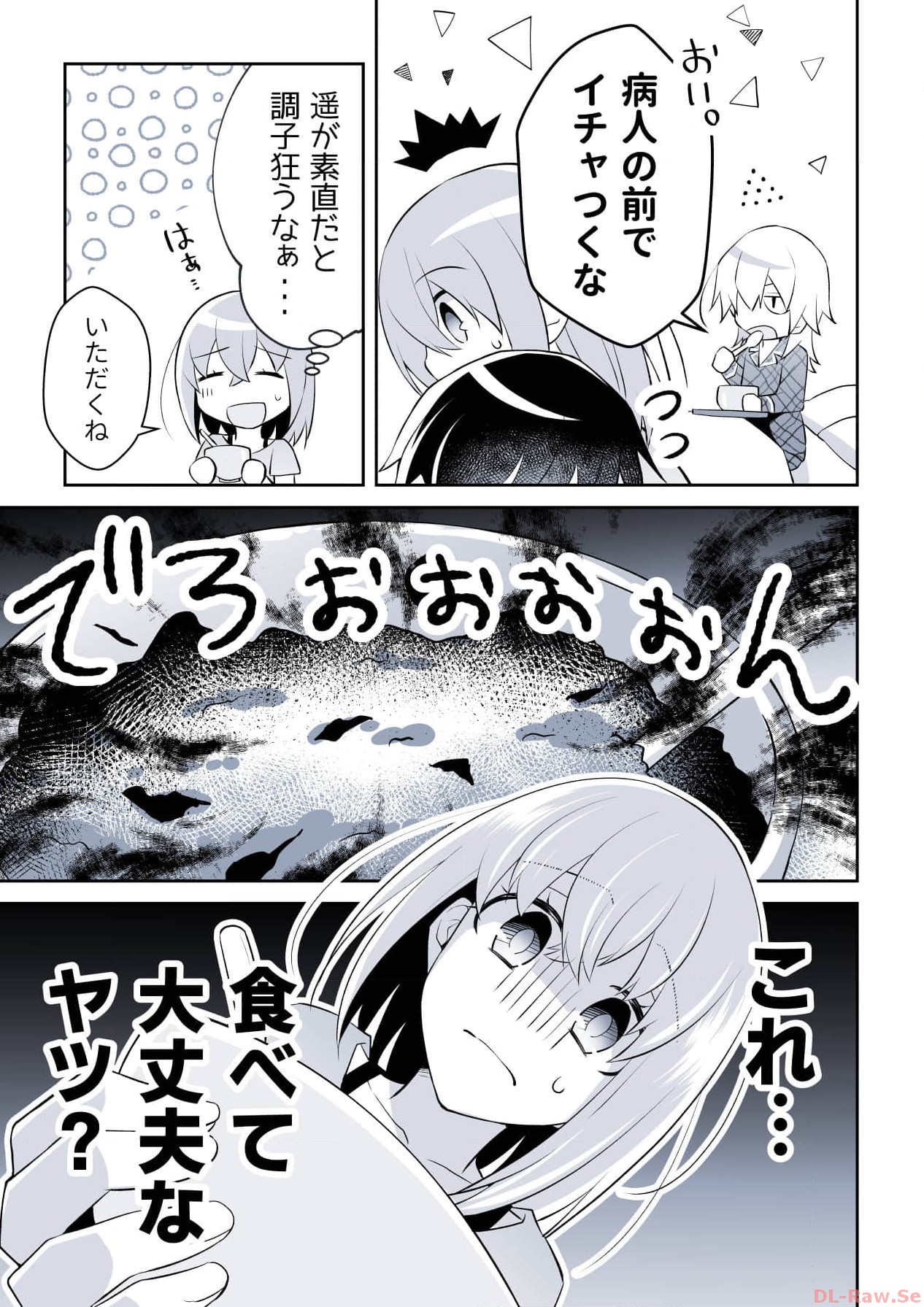 P55