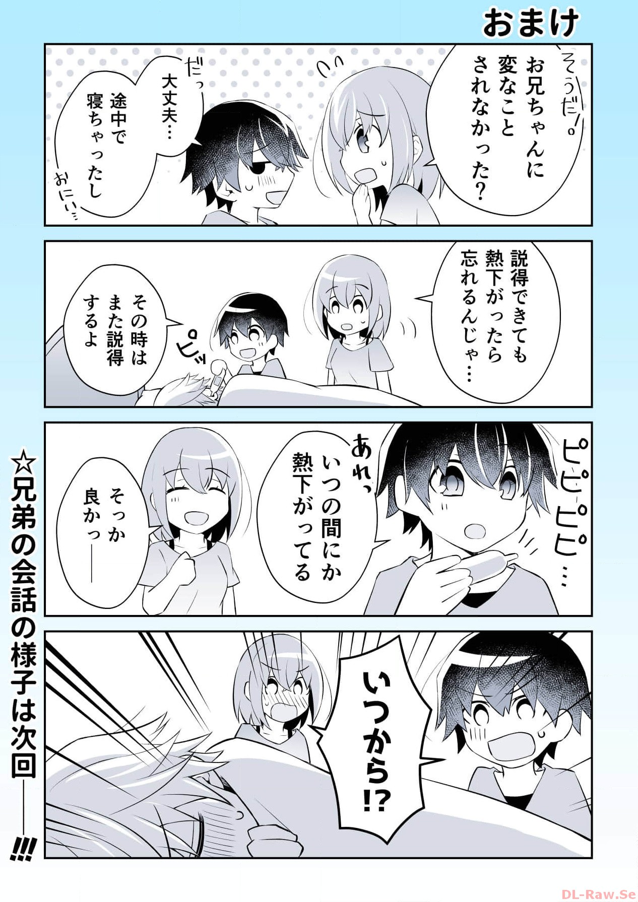 P67