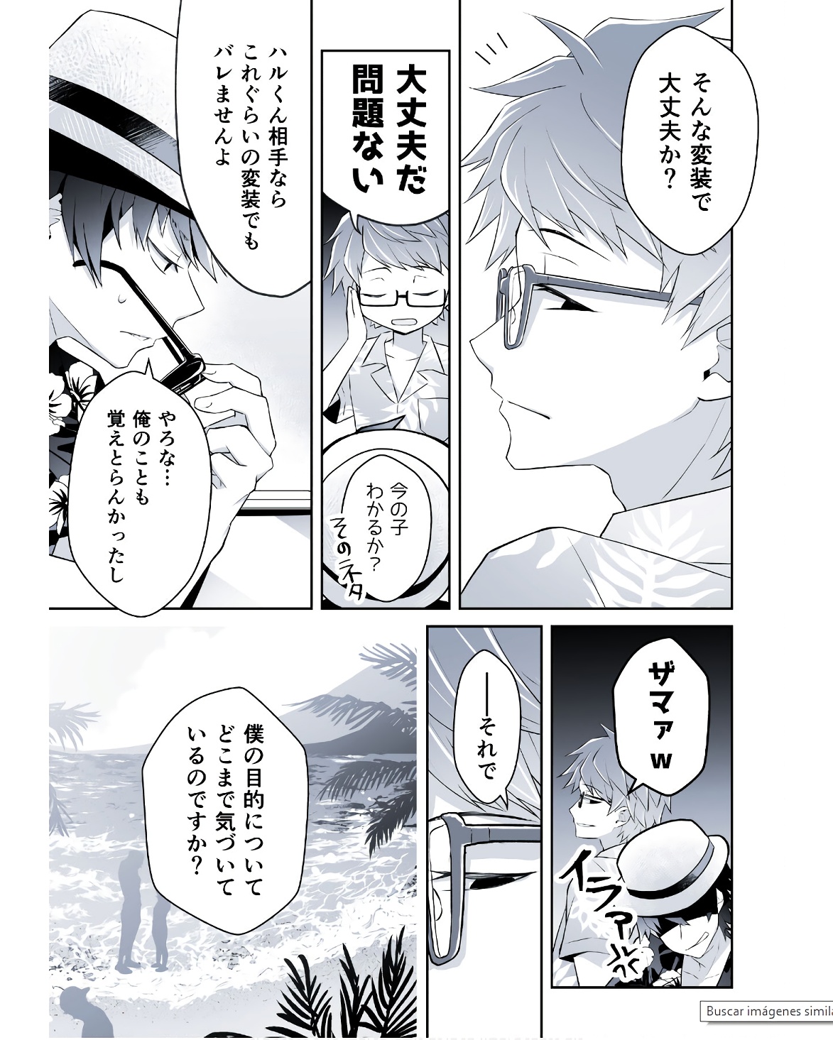 P47