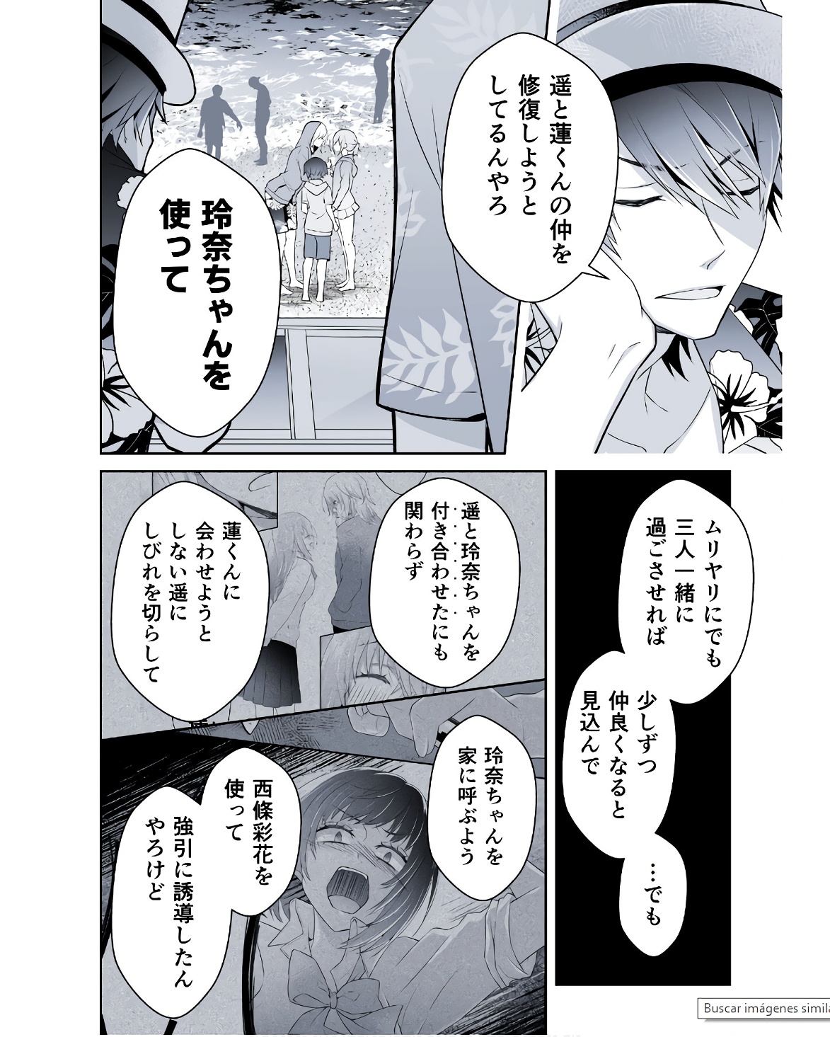 P48