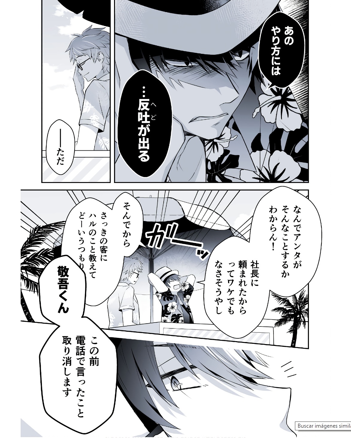P49