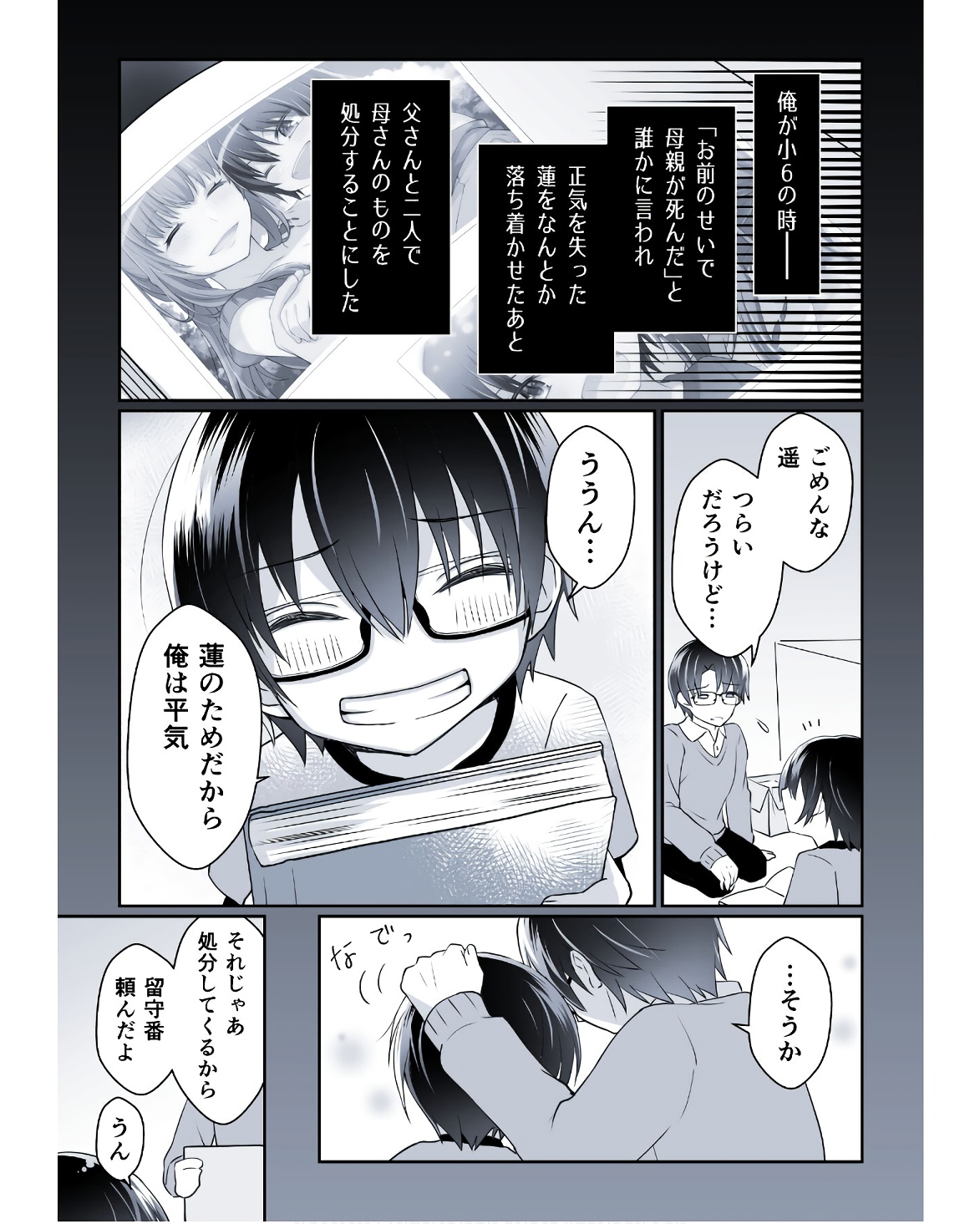 P13