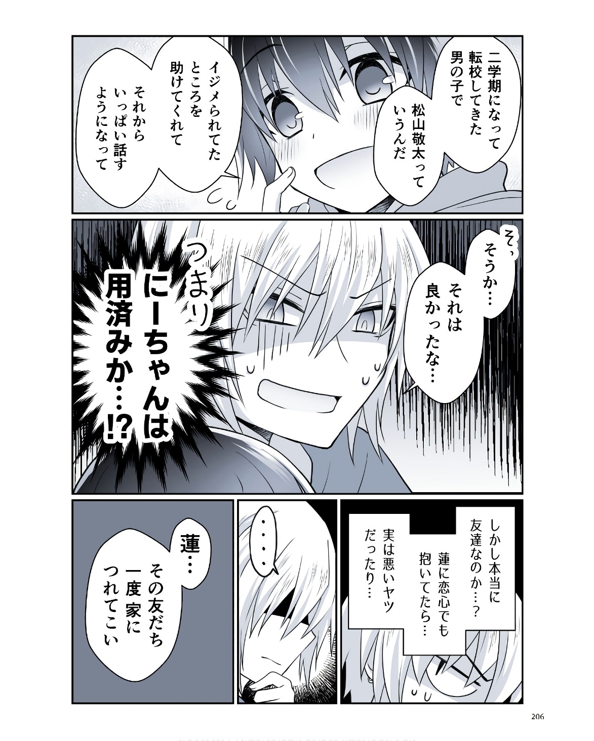 P23