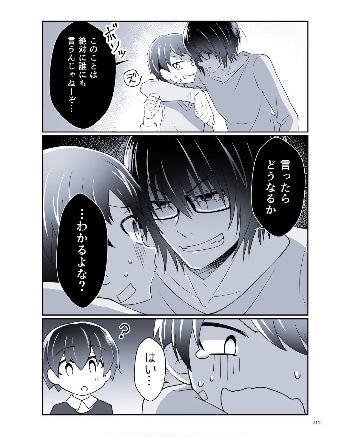 P29